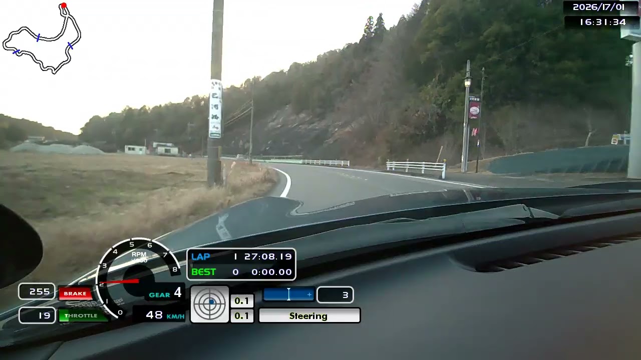 20260117_Roadstar_Training_4