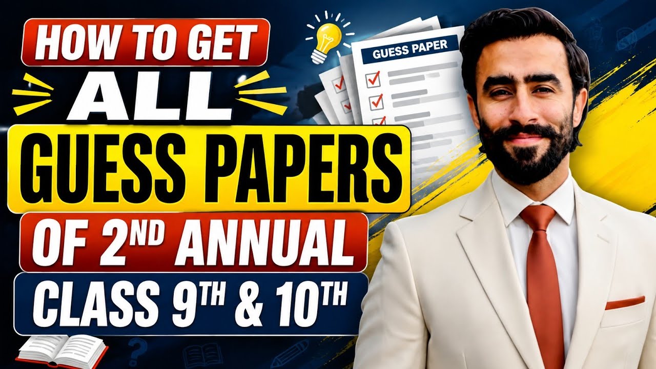How to Get ALL Guess Papers for 2nd Annual | Class 9th & 10th | Complete Guide 2026