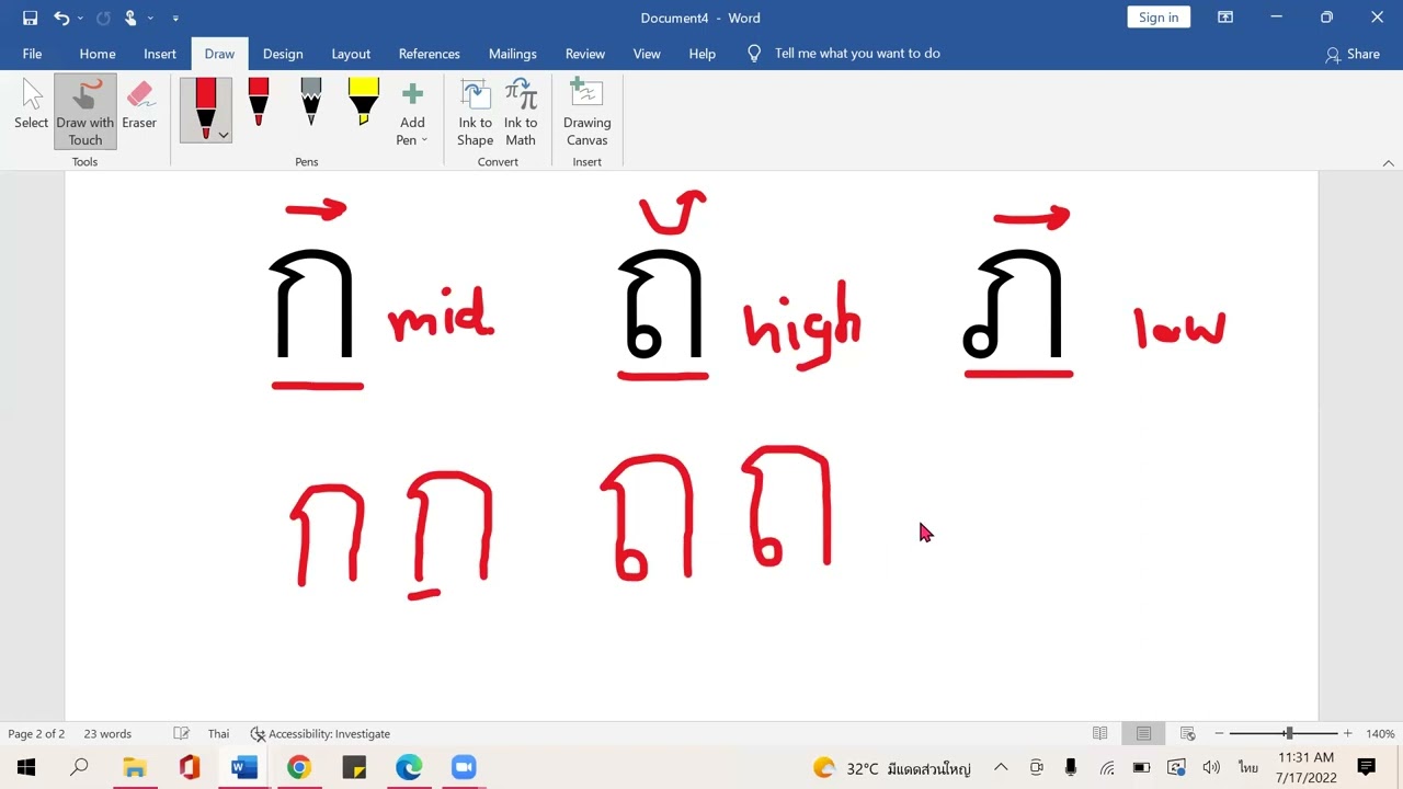 Writing Thai consonants which look similar ก ถ ภ