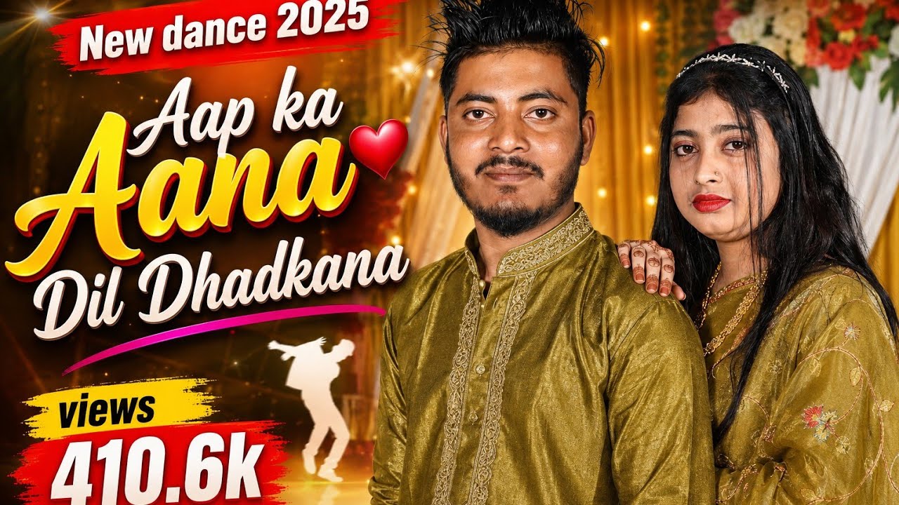 New Dance 2025 | Aap ka aana, dil dhadkaana| ABCDRONYDANCECLUB