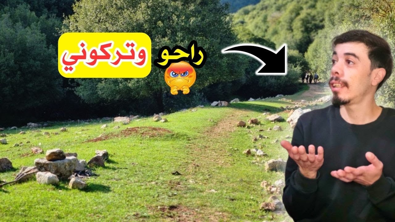 تركوني بوسط غابات زوبيا شمال الأردن، وهناك بدأت المغامرة الحقيقية! 😱