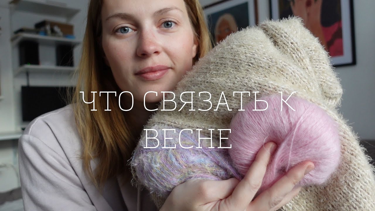 ВЯЗАНИЕ НА ВЕСНУ ИЗ ХЛОПОК ТРАВКА ОТ КАМТЕКС