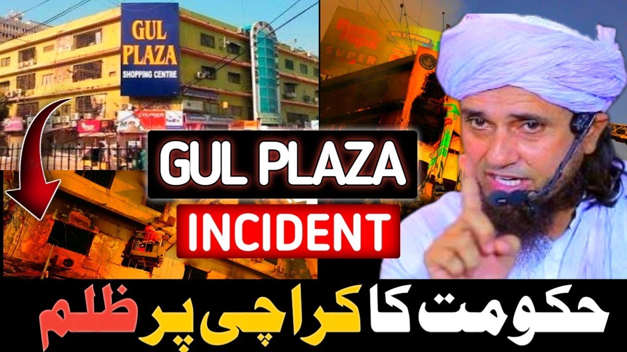 Gul Plaza Incident | Mufti Tariq Masood |@wisdomofislam3007 