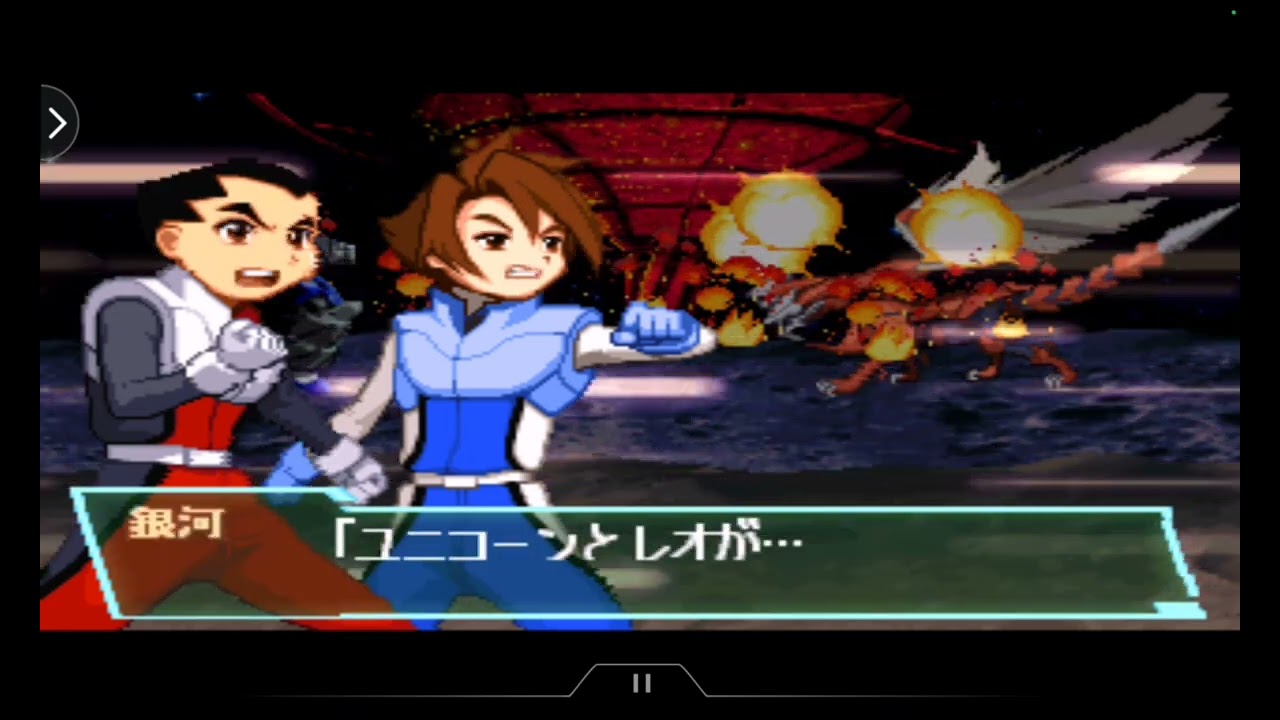 PS1 GEAR电童 超兽王 辉刃