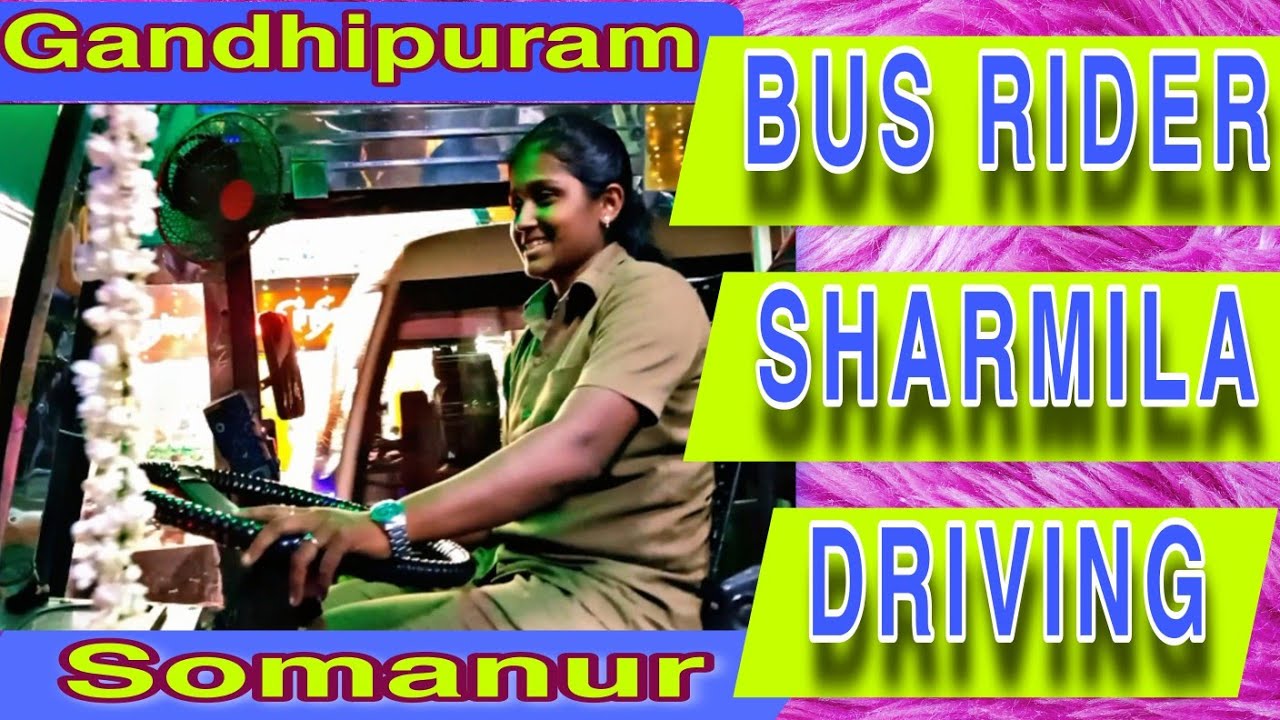 ஓரம்போ ஷர்மிளா வண்டி வருது | Coimbatore girl bus driver sharmila bus driving |Ganthipuram to somanur