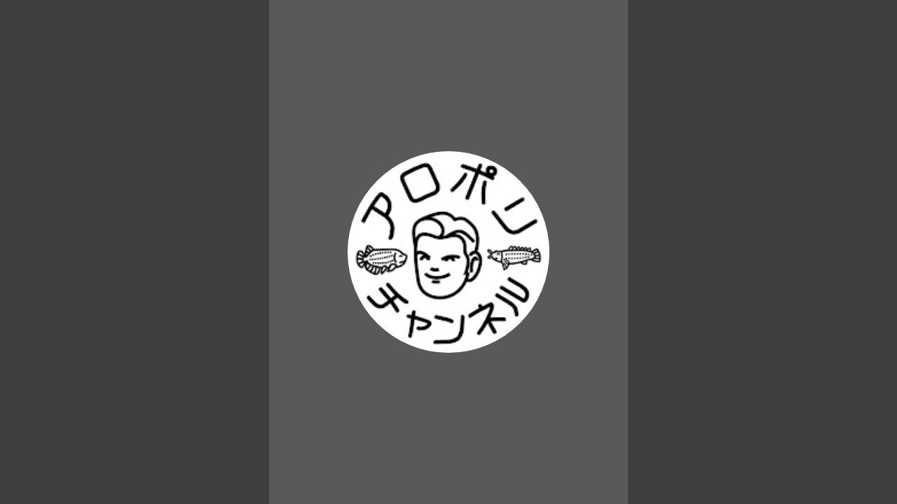 餌やりライブ