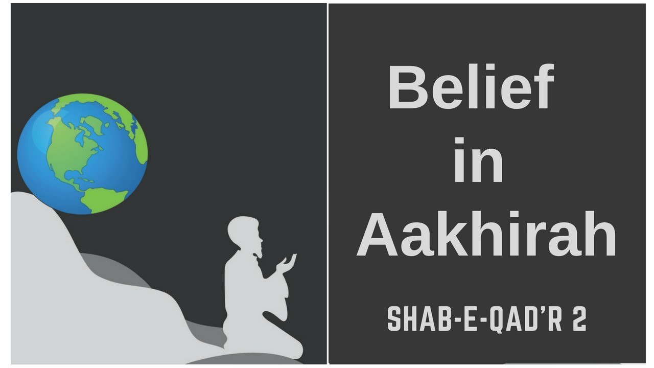 23rd Shab-e-Qadr | 2018 | Belief in Aakhirah (1)