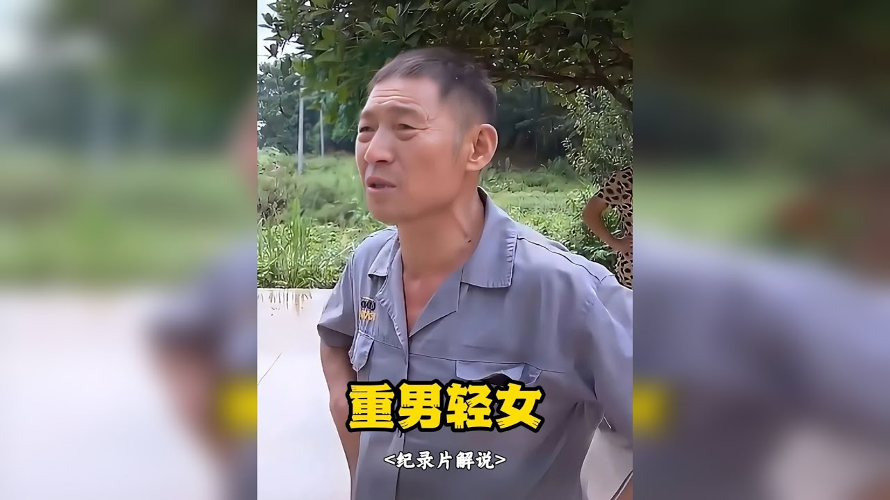 重男轻女的父母把财产全都给了儿子，生病后却让两个女儿出钱！