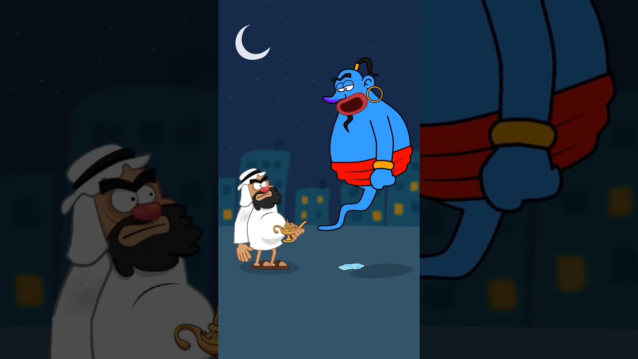 شیخ و غول چراغ جادو #animation #funny #cartoon #comedy #انیمیشن #شیخ_جاسم #کارتون