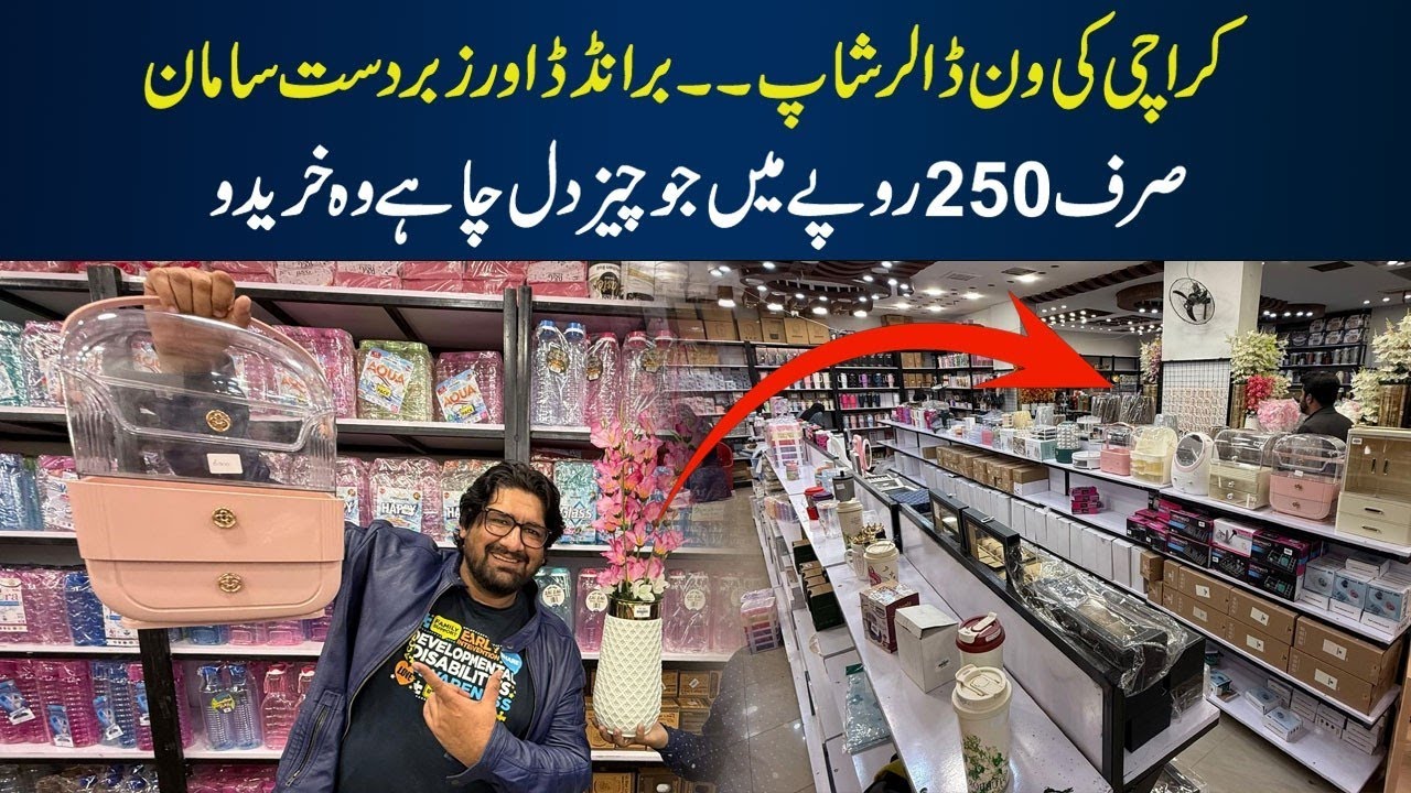 1 Dollar Shop 250 💰| All House Use Items RJ Mall Karachi 