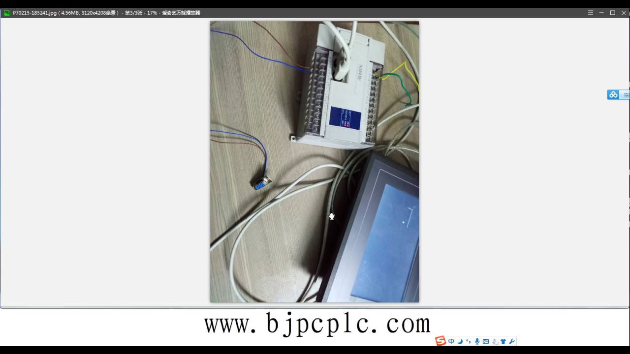 MCGS TPC7062Ti  2