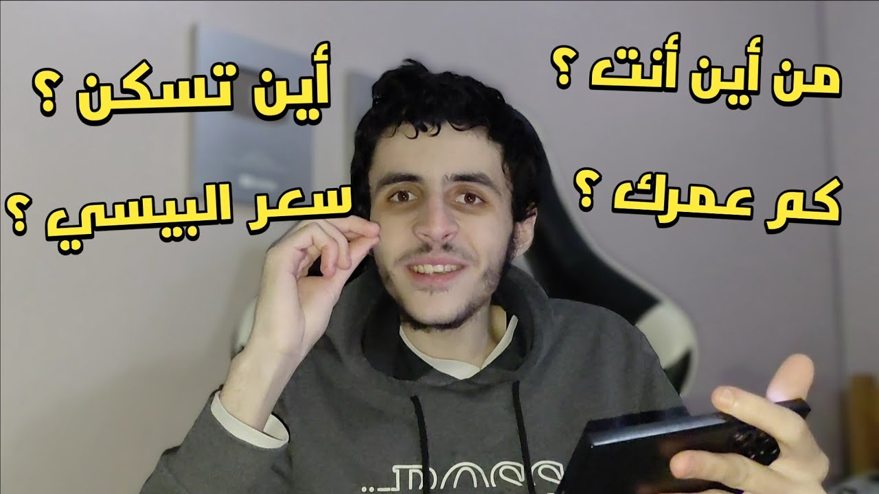 شكرا لكم على 10 آلاف مشترك + تعليقاتكم ❤️🔥 !!