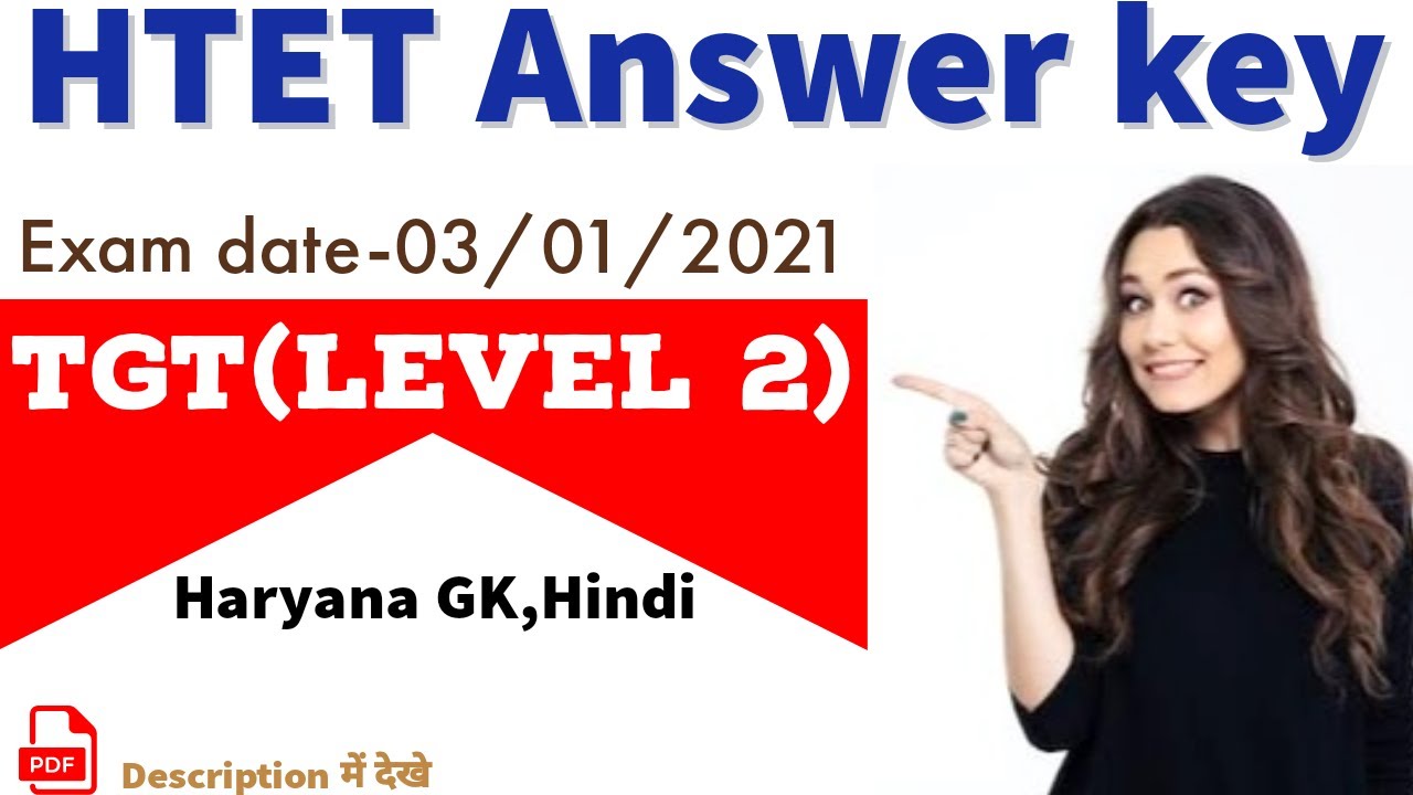 HTET answer key(TGT level 2) 03/01/2021 | Haryana Gk, Hindi asked in HTET exam
