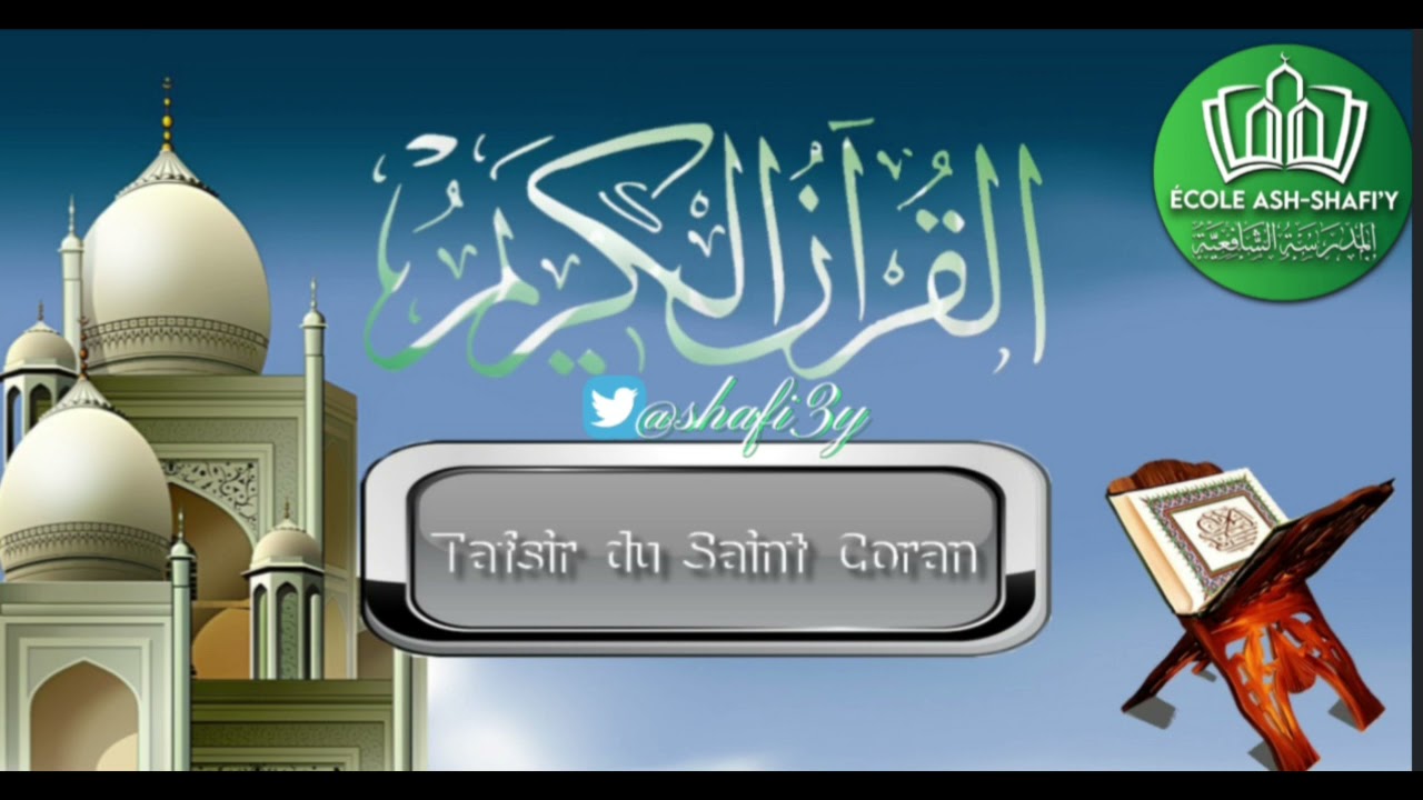 Cours 6 : Explication de Sourate 'Abasa