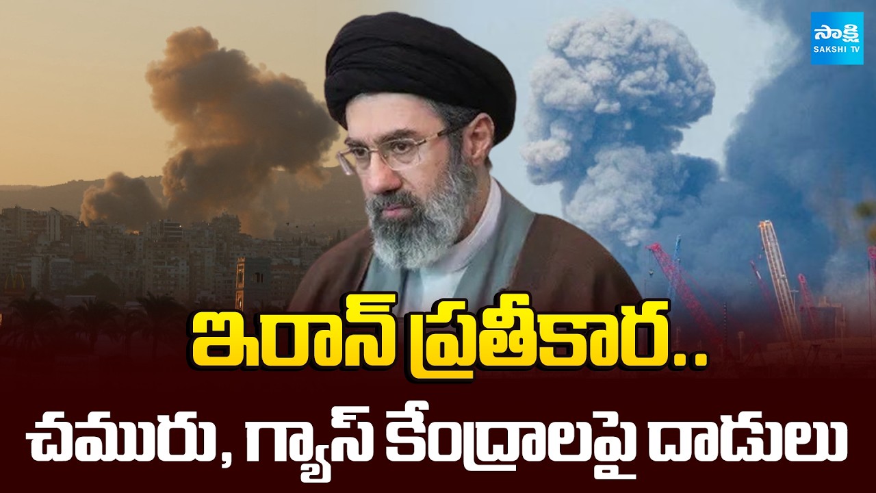 ట్రంప్ ఆగ్రహం || Middle East War Escalation | Iran Targets Gulf Oil Facilities || @SakshiTV
