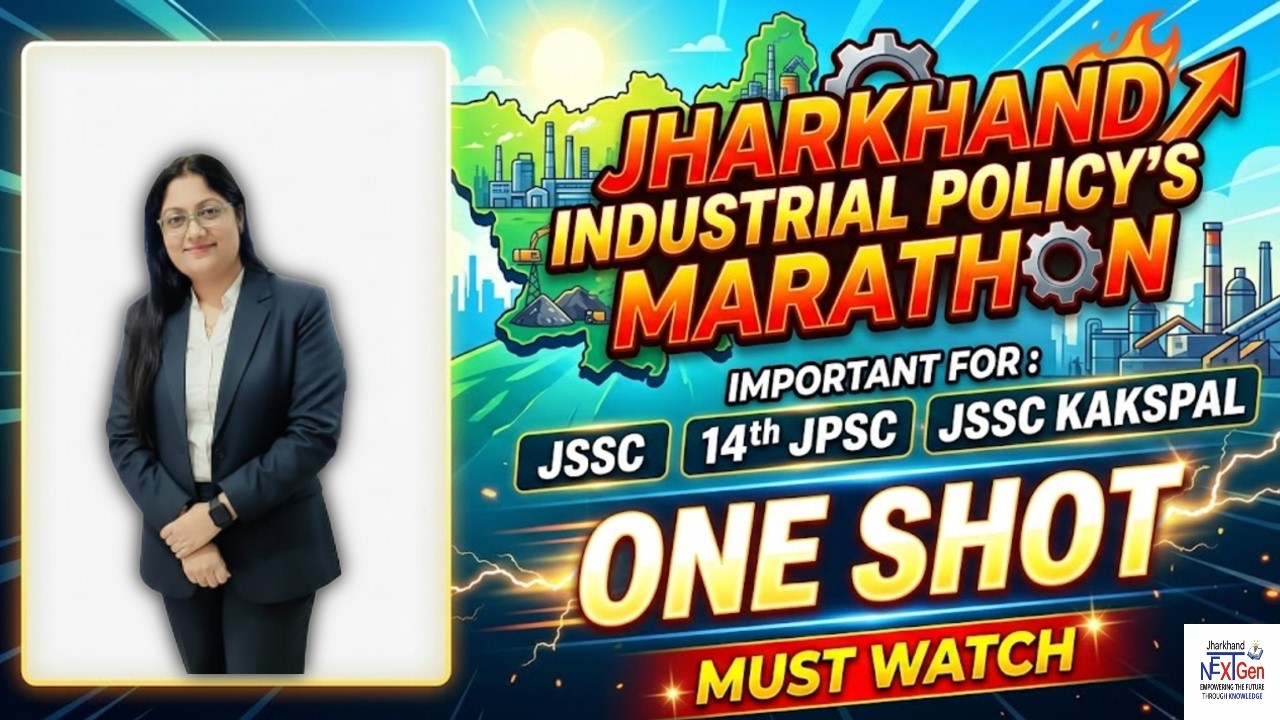 Jharkhand Industrial Policy marathon Oneshot by Bhagwati ma'am #14jpsc #jssc Must Watch #exam