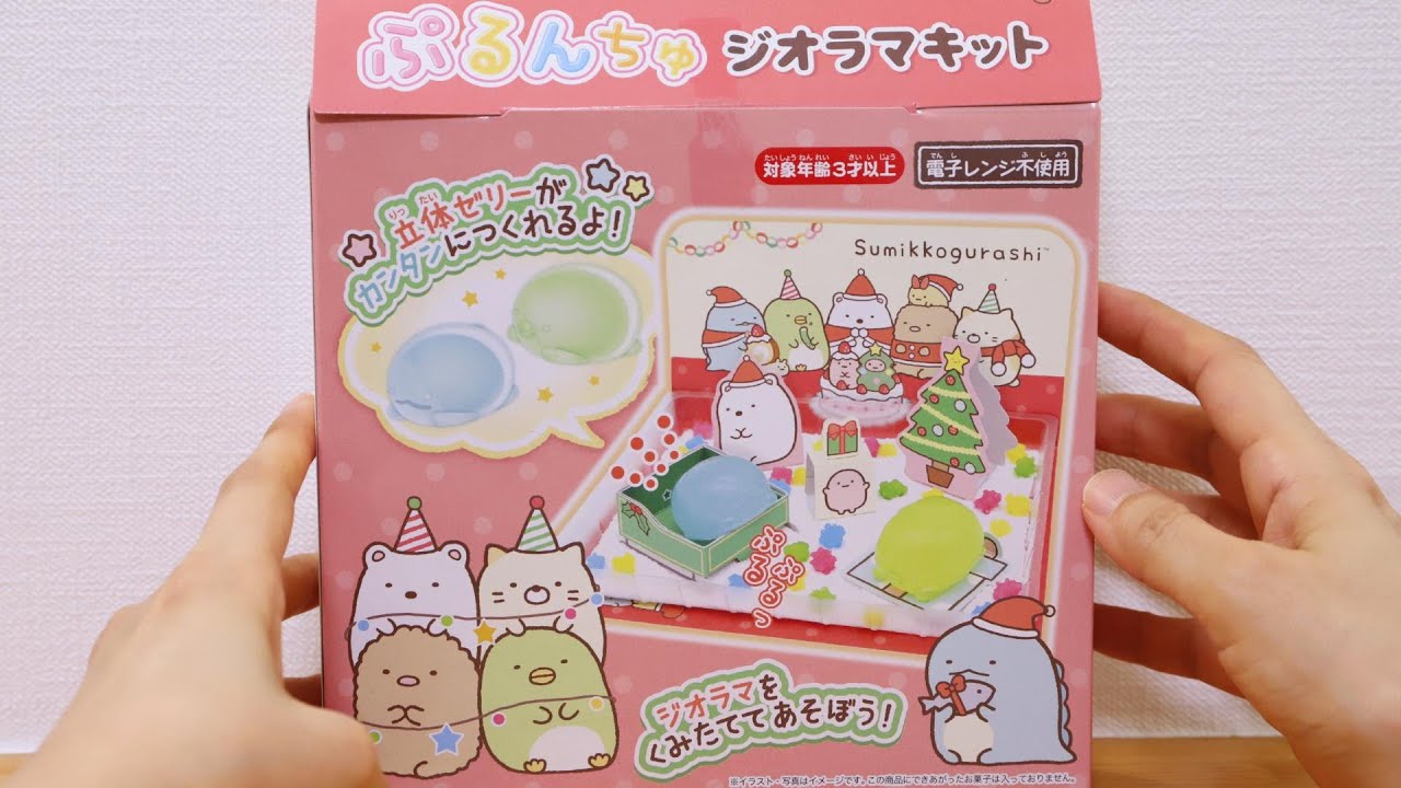 Japanese Kawaii Sumikkogurashi Souvenir DIY Candy Kit Making ASMR