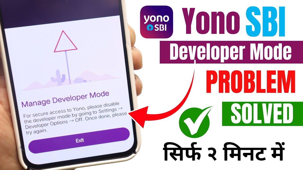 yono sbi developer mode enable problem | developer mode enabled yono sbi | yono sbi login problem