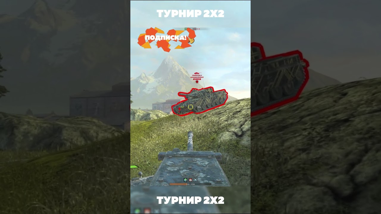 🔥 ТУРНИР 2Х2 ПРОТИВ ПОТНЫХ С Mr_Krosch #lesta  #танки  #танкиблиц  #tanksblitz