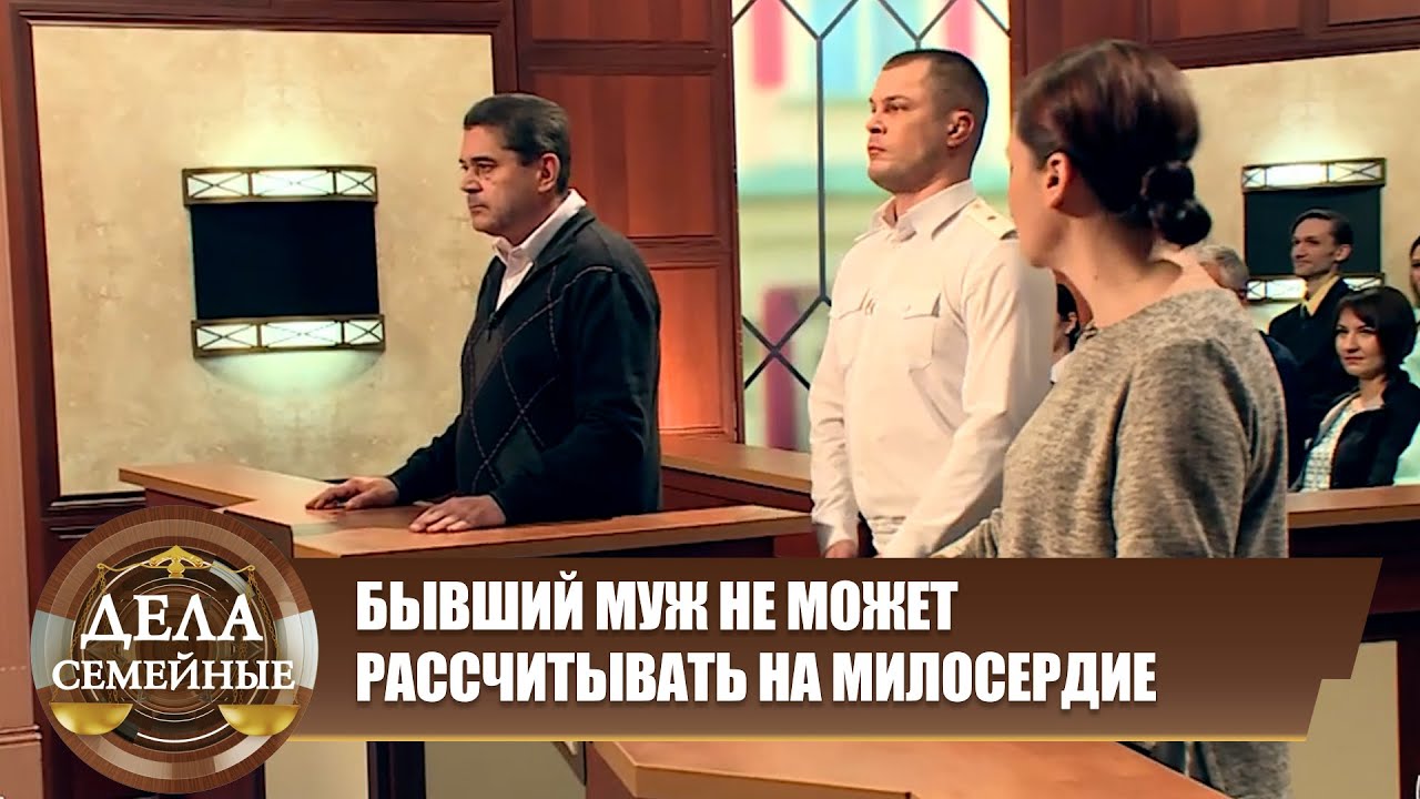 Обида женщины не знает границ - Дела семейные Новые истории с Е.Кутьиной