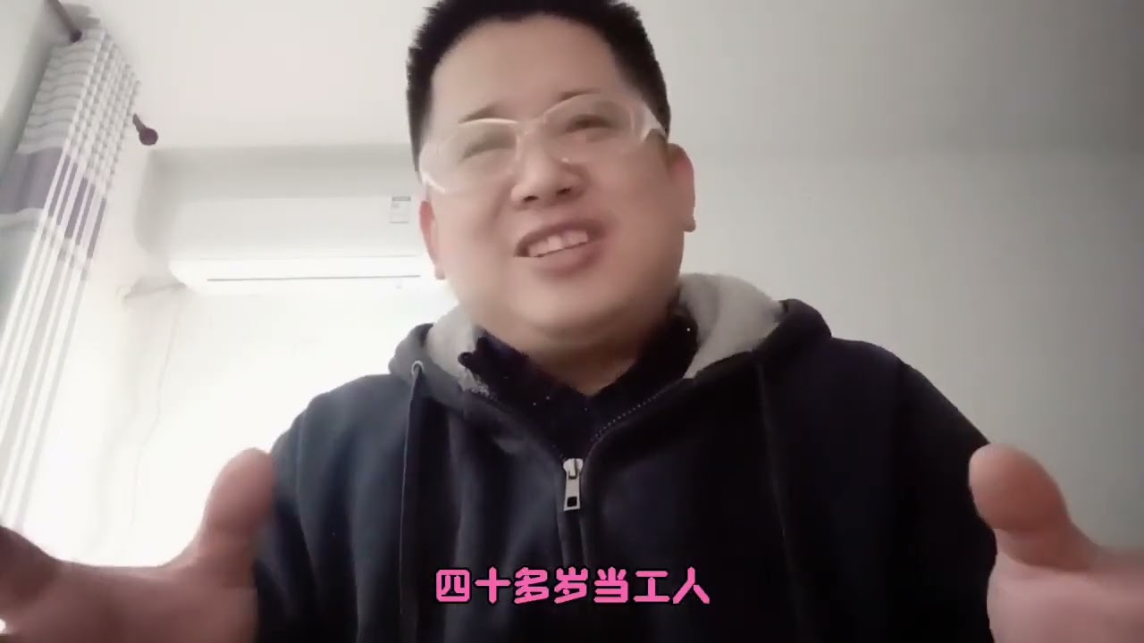 2019年被金华老板开除，哭着卖房却笑着躲过疫情。