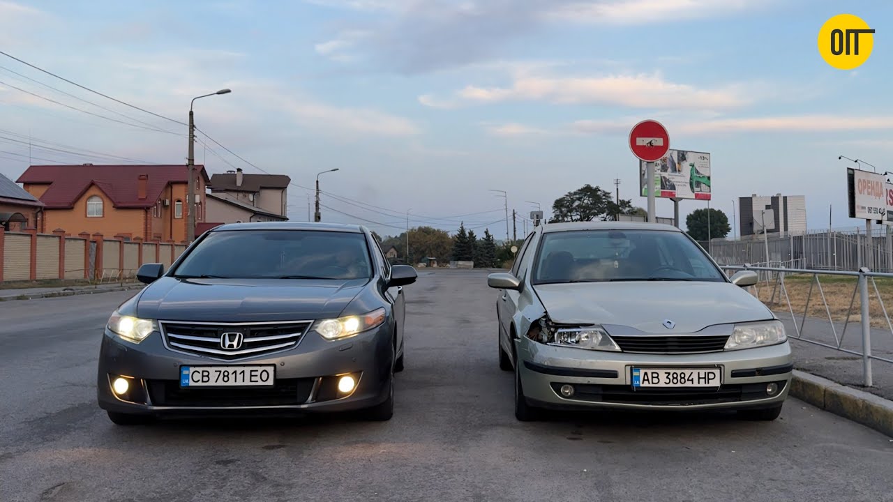 БИТВА ПЕРЕКУПІВ: Яків наносить ПОДВІЙНИЙ удар - Honda Accord vs Renault Laguna