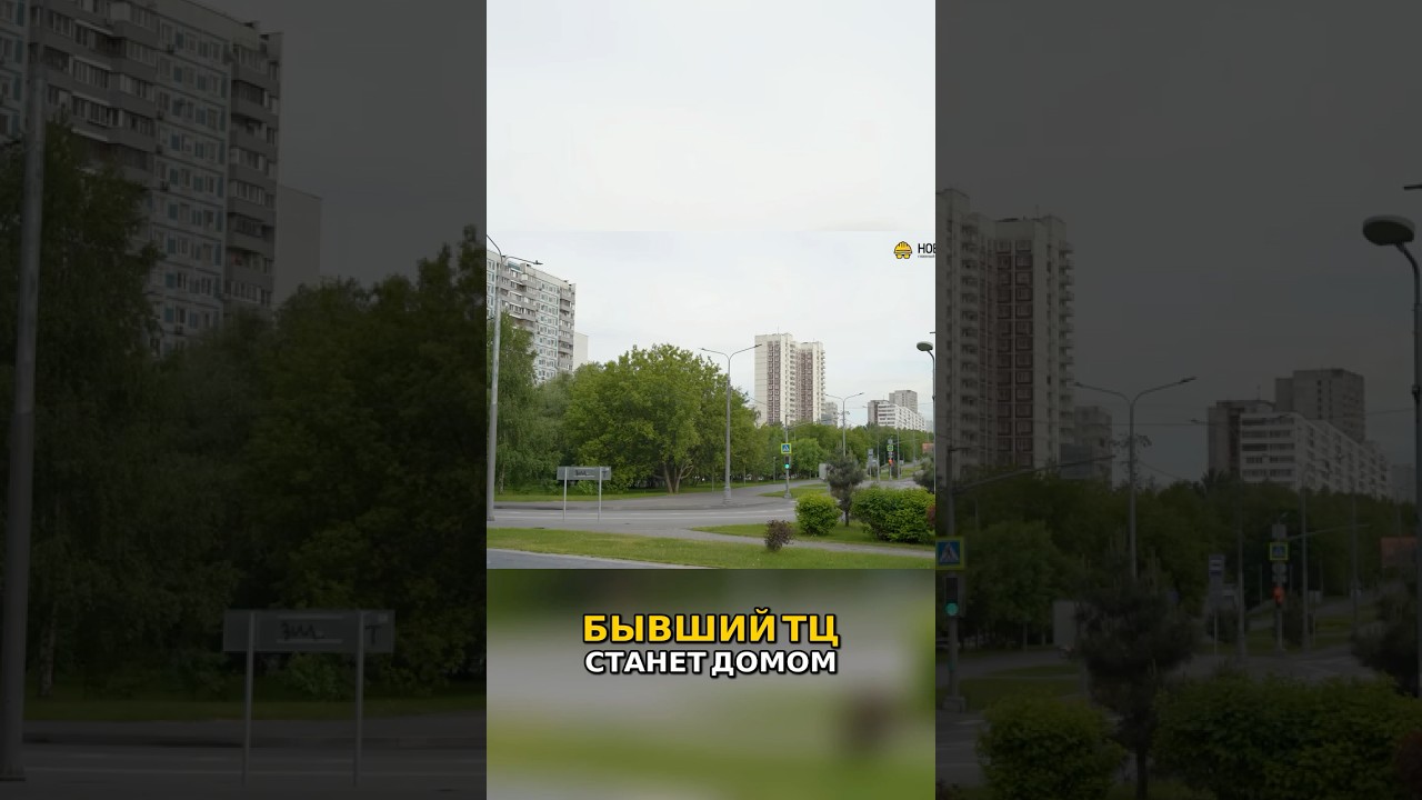 What's Up with Apartment Prices? 70 Million in Zyablikovo, 300 Million Downtown. Former Mall to B...