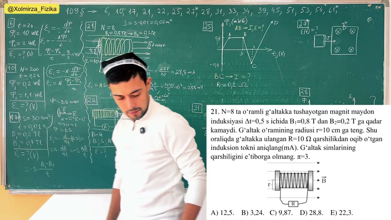 109-mavzu yechimi Innova || 1-qism Elektromagnit induksiya #fizika #milliysertifikat 