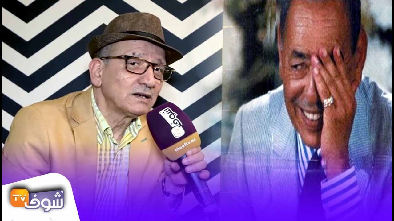 الفنان الساخر 