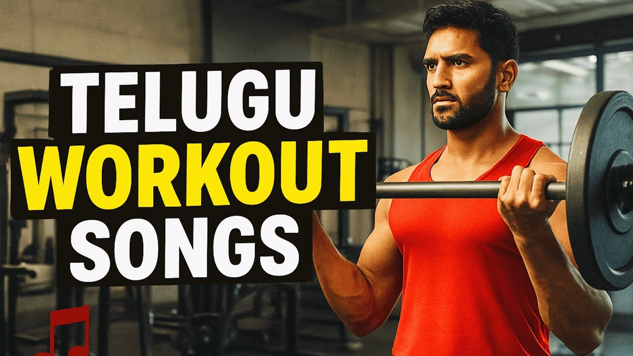 Telugu Workout Songs 💥💥💥 | Volume - V | Gym songs | Morning Workout |#gym #telugusongs 