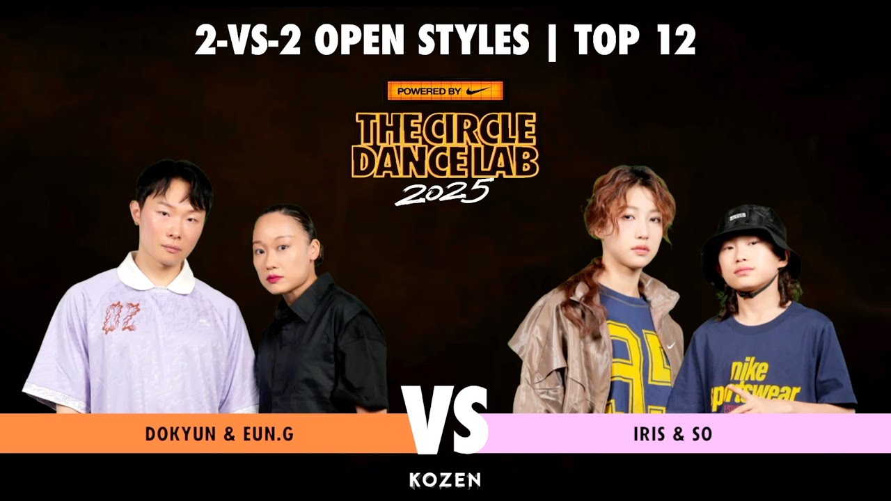 DOKYUN & EUN.G VS IRIS席嘉琪 & SO宋皓铭 2ON2 OPEN-STYLES BATTLE 12-6｜2025 THE CIRCLE DANCE LAB (TCDL)