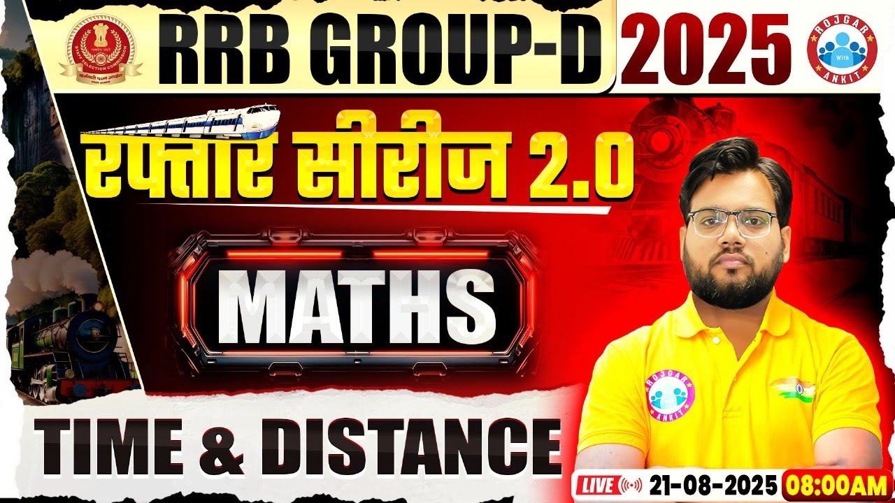 RRB Group D Maths Class 2025 | Time & Distance | RRB Group D Maths MCQs By Aakash Sir