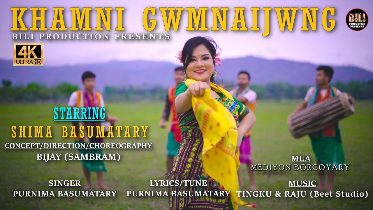 KHAMNI GWMNAIJWNG 4K Official Bwisagu Music Video 2022 ||Sima Basumatary ||Singer-Purnima Basumatary