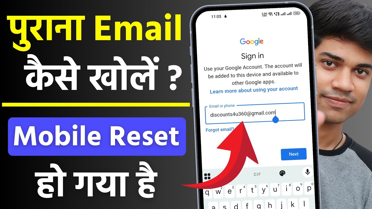 Phone reset karne ke baad purana email login kaise kare | How to Recover Old Gmail Id