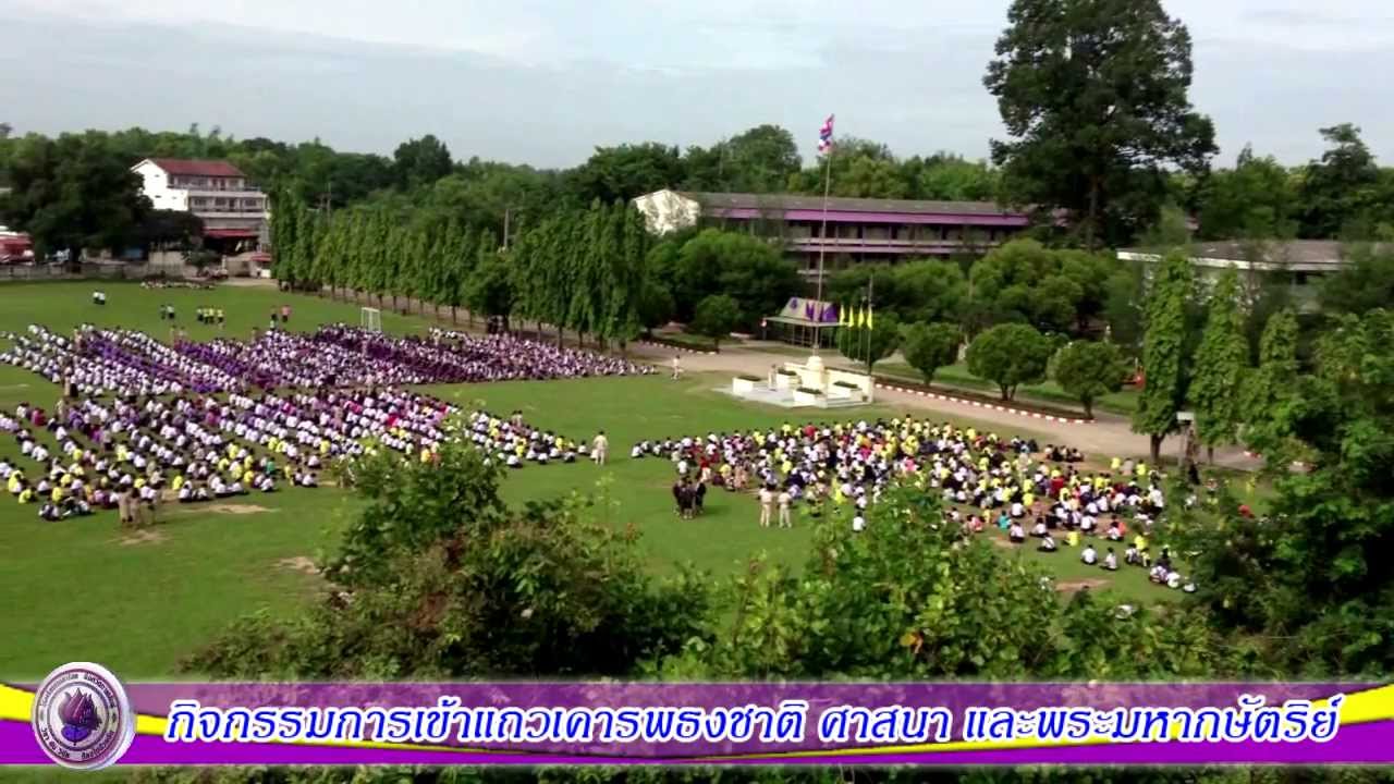 Present_K.L.S._Thai