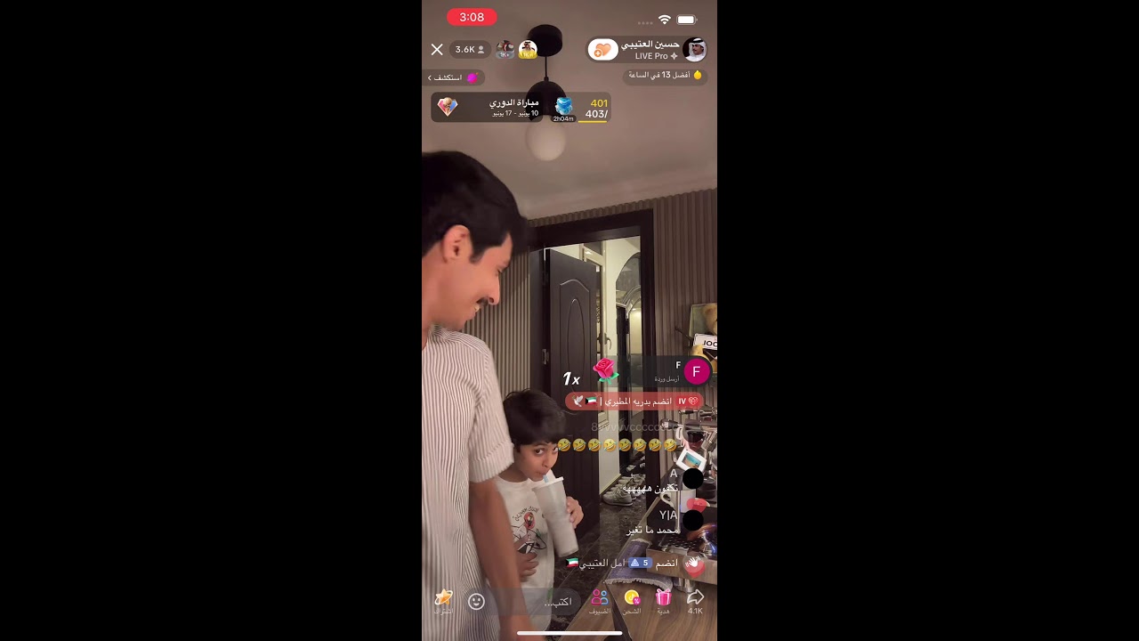 بث حسين العتيبي 10 - 6 - 2025