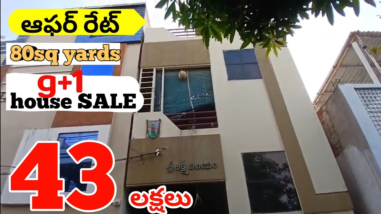 S 567 ||Very low cost New Independent house for sale in Vijayawada!!... 43 lakhs only!!...