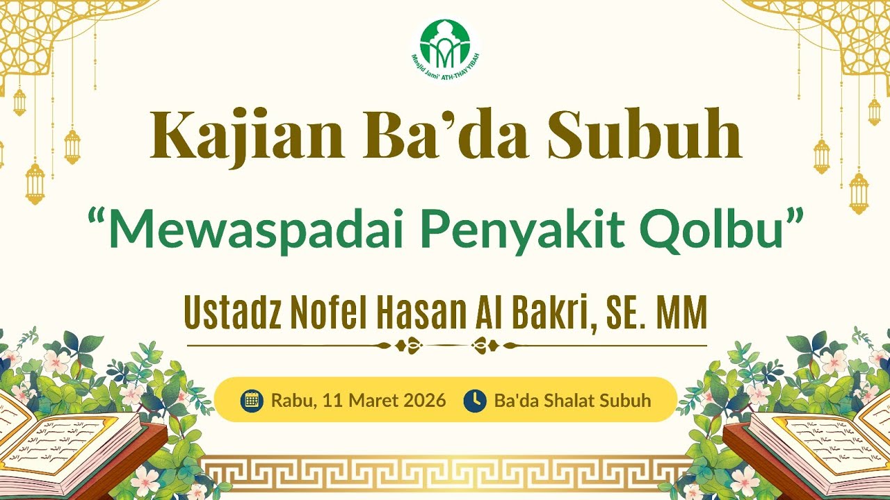 Mewaspadai Penyakit Qolbu | Ustadz Nofel Hasan Al Bakri, SE. MM