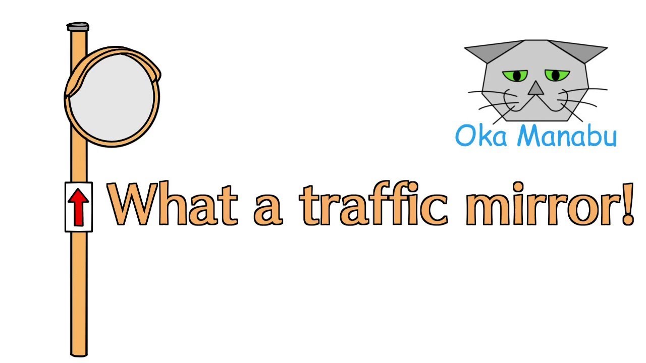 【標識】【traffic sign】What a traffic mirror! &hearts; Amazing
