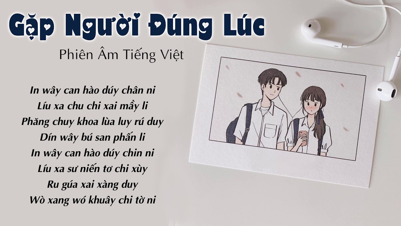 [Phiên Âm Tiếng Việt] Gặp Người Đúng Lúc || 剛好遇見你