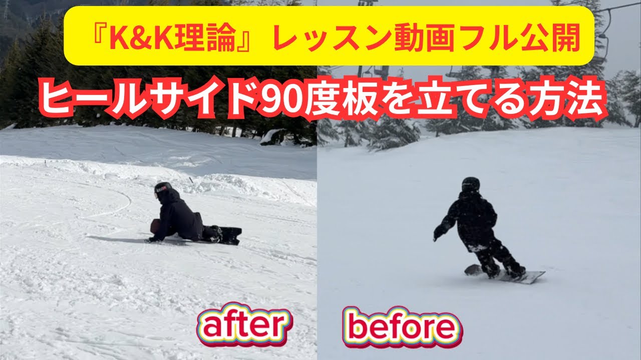 【オススメ】この動画を見ればみんな出来る様になる気がする動画。『K&K理論』