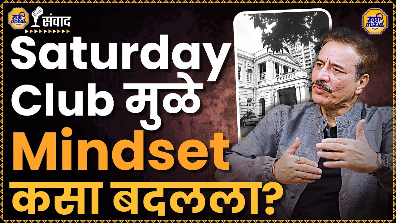 What Went Wrong with Marathi Cinema? दादासाहेब फाळकेंनंतर मराठी सिनेसृष्टी अधिक उंचीवर का गेली नाही?
