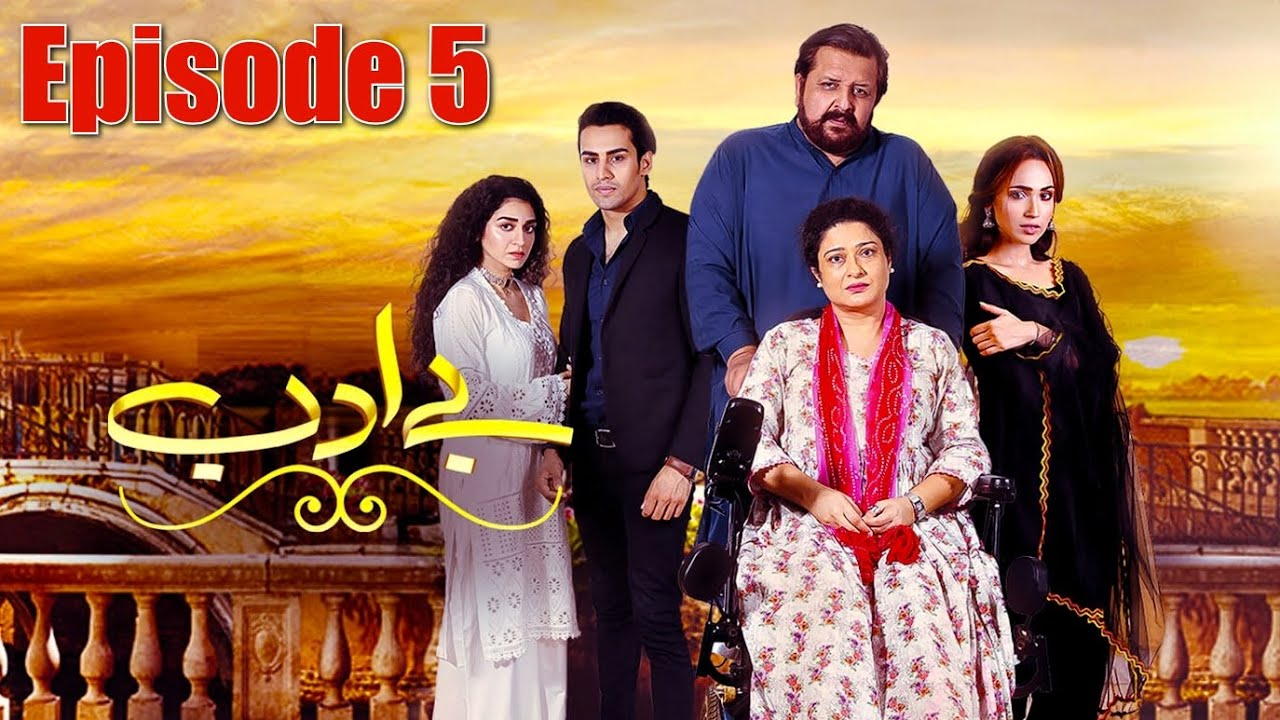 Be Adab | Episode #05 | HUM TV Drama | 18 December 2020 | Exclusive Presentation by MD Productions