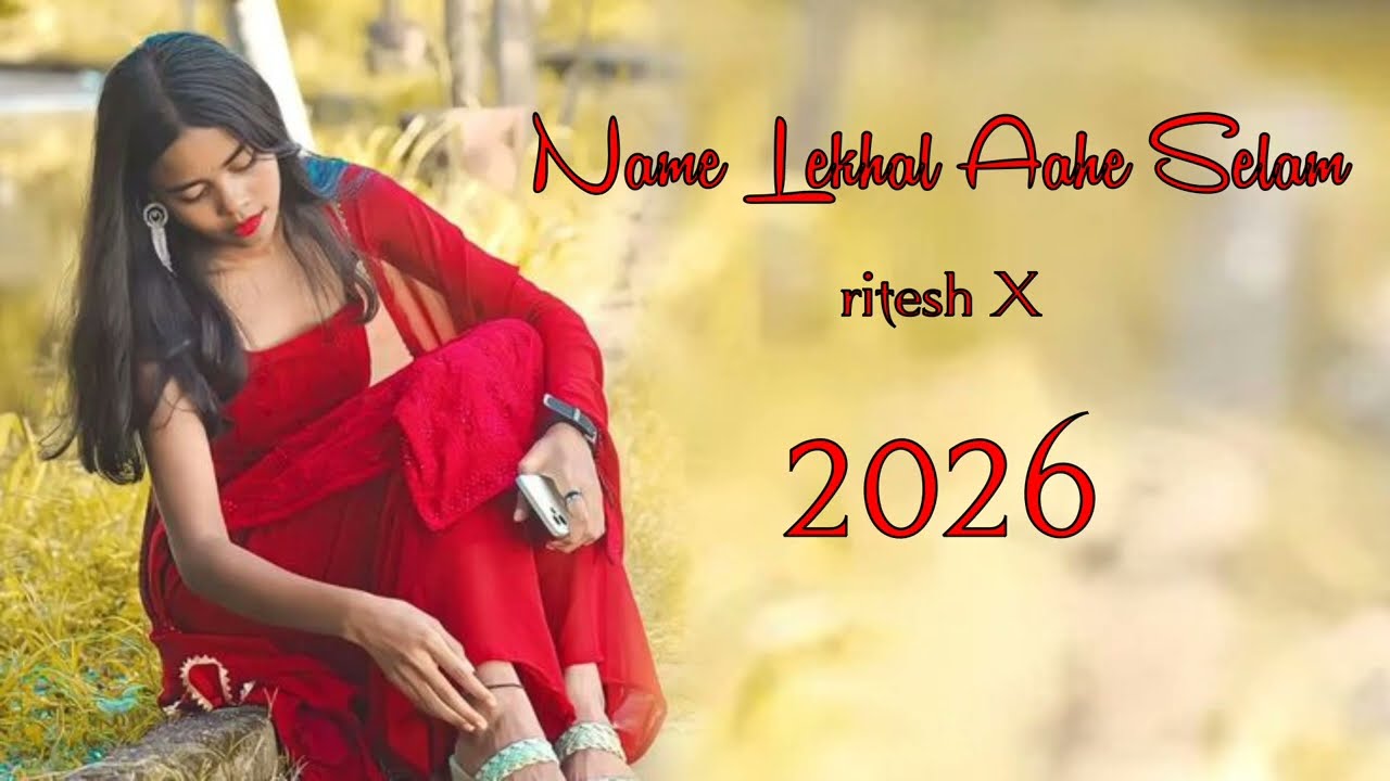 ☘️🔥Name 😘☺️Lekhal ❤️🥀Aahe 🌺☘️Selem🎆🎊