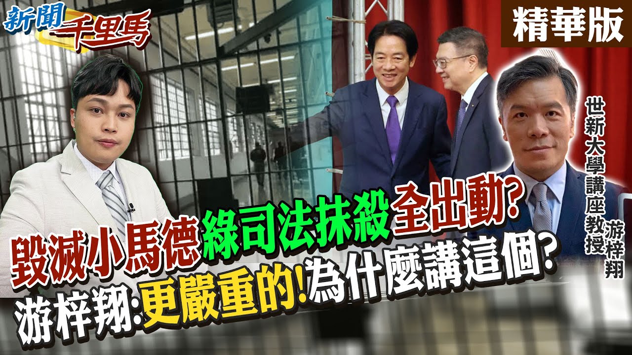 毀滅小馬德