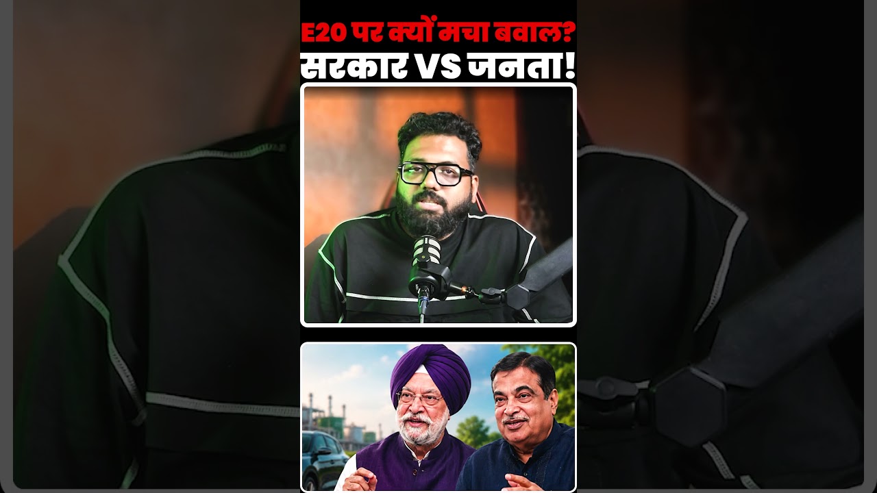 E20 Petrol: Biggest Fuel Upgrade or Biggest Experiment? The Truth Every Vehicle Owner Must Know!