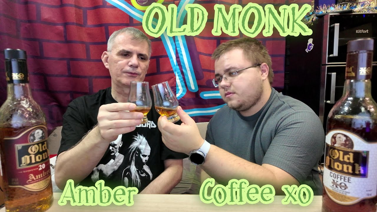 Ром Old Monk Amber и Old Monk Coffee Rum дегустация