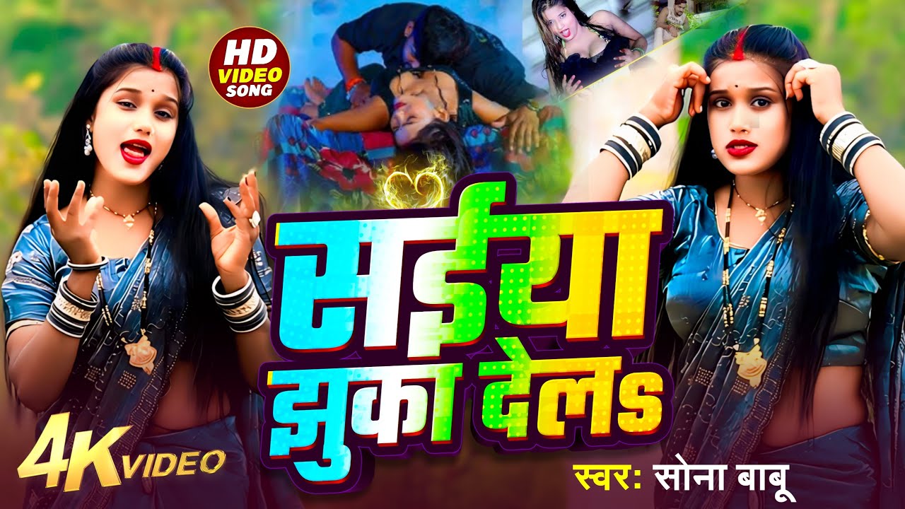 #video