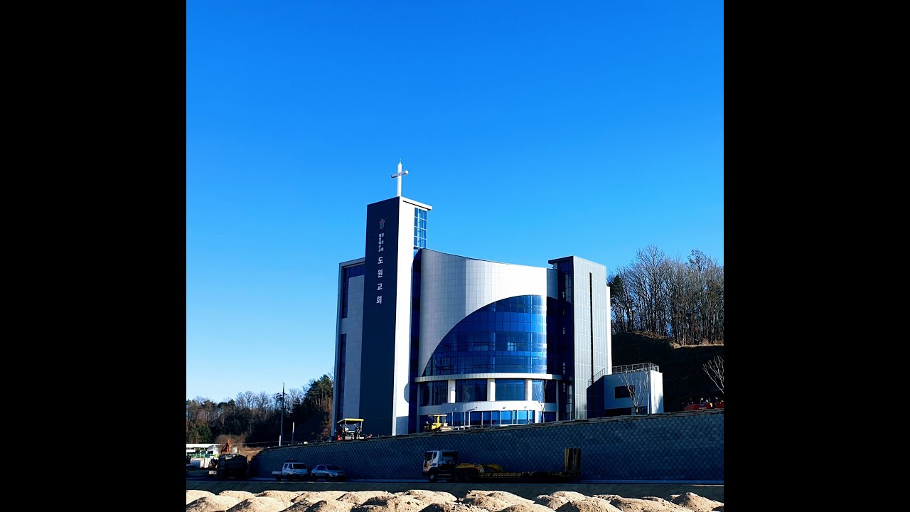 안동도원교회 할렐루야찬양대(3. 12)
