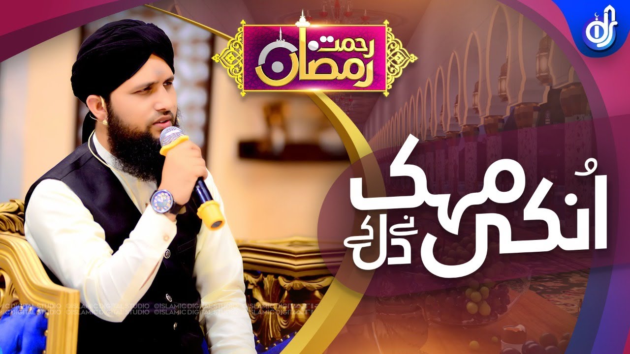 Unki Mehek Ne Dil Ke || Allama  Asad Attari Almadni